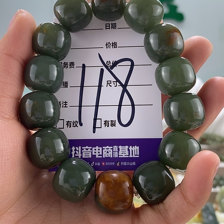 透闪石质玉手链未镶嵌