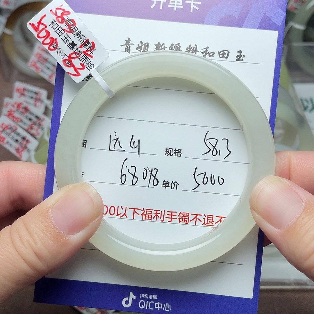 和田玉手镯未镶嵌远*