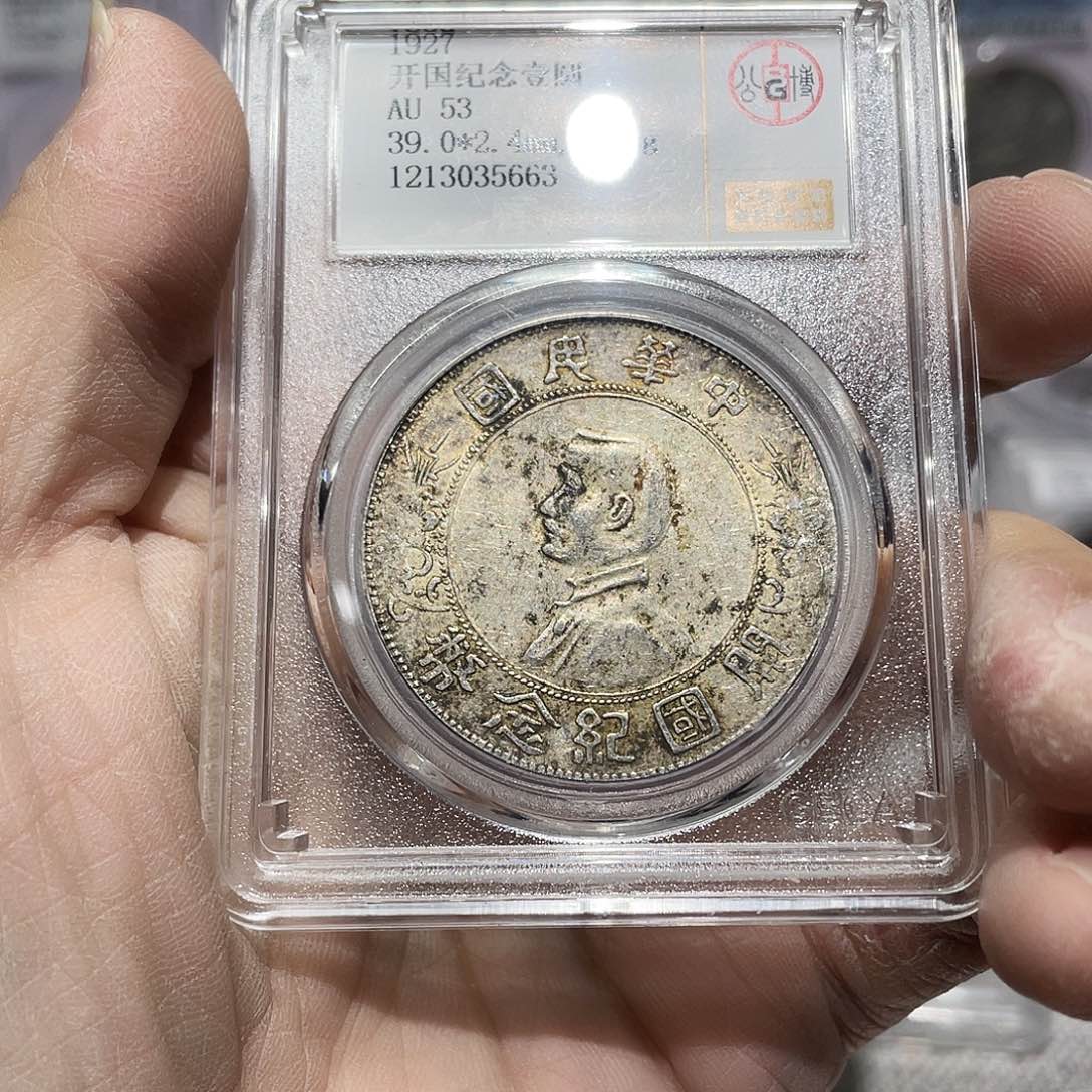 银如图所说的那样是一