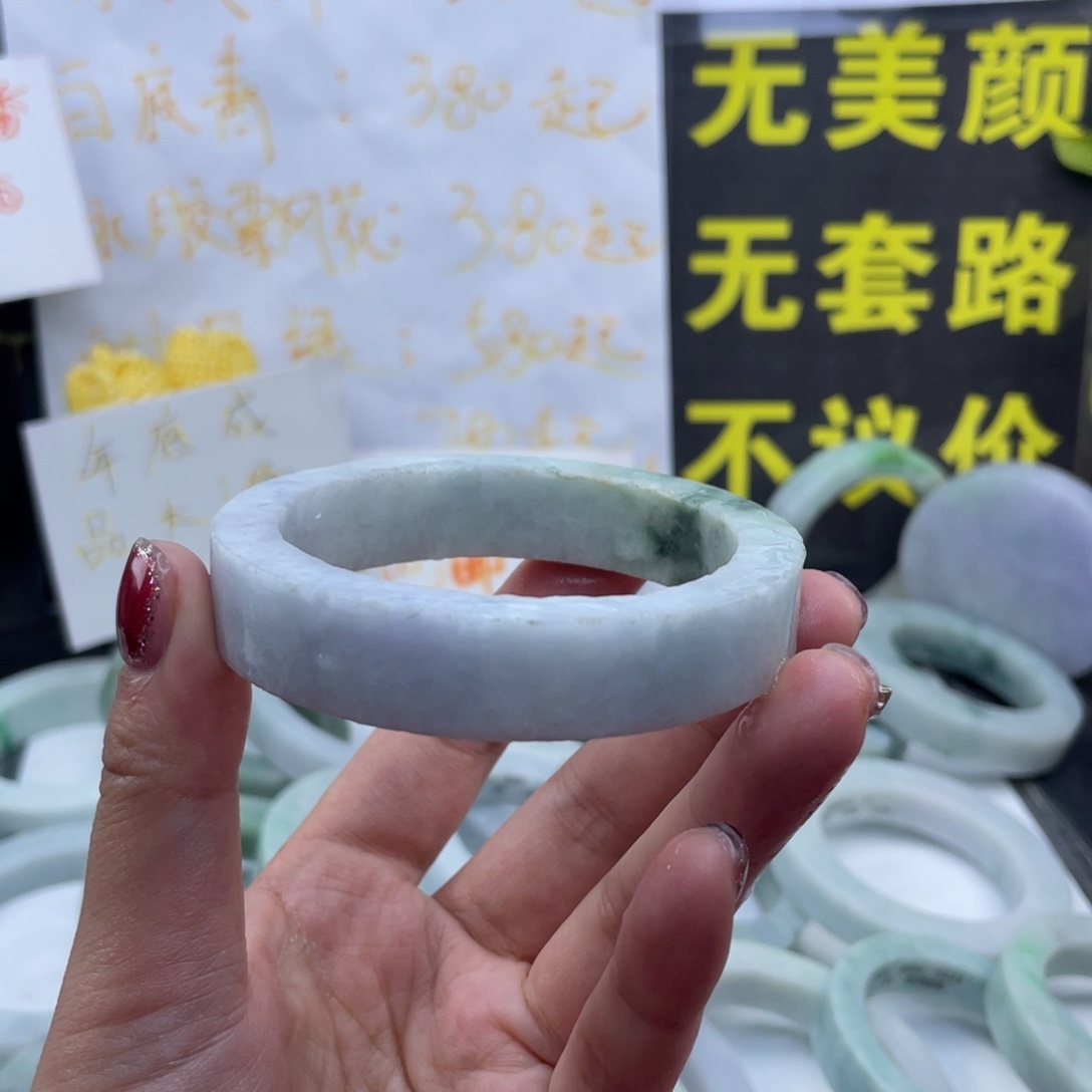 定制翡翠未镶嵌翡翠手镯定制