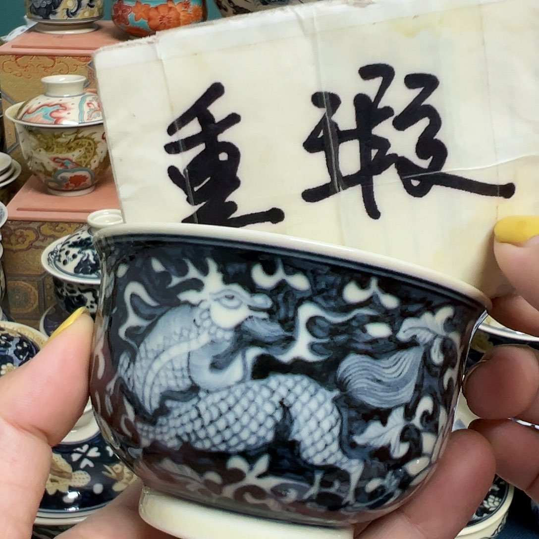 【闪购商品】杯陶瓷艺术有限公司