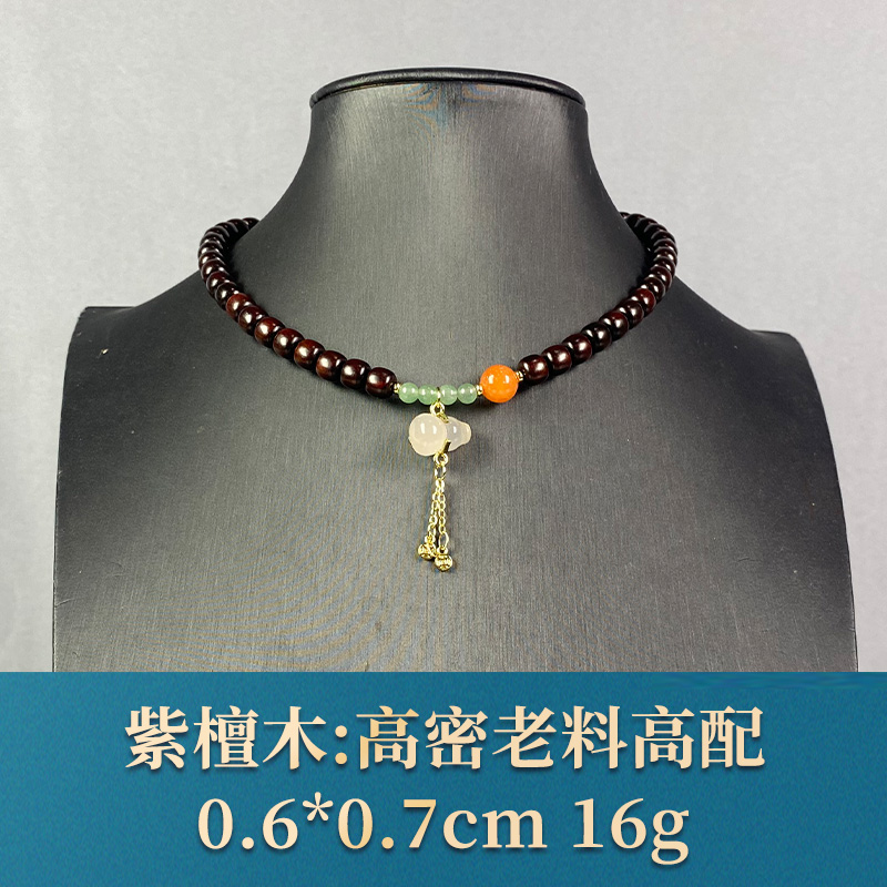 94401 高密老料高配 紫檀木