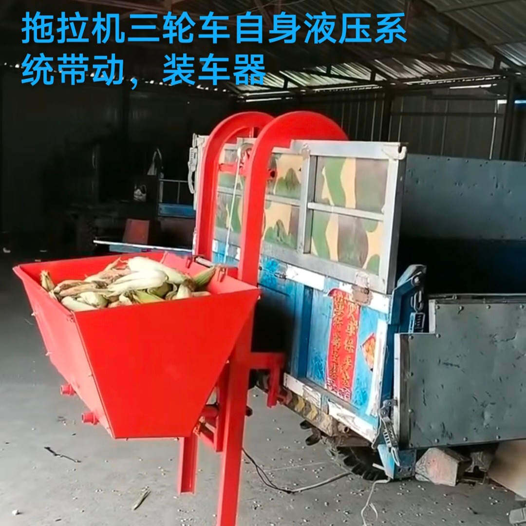 拖拉机三轮车自身液压系统带动，装车器，一斗500斤