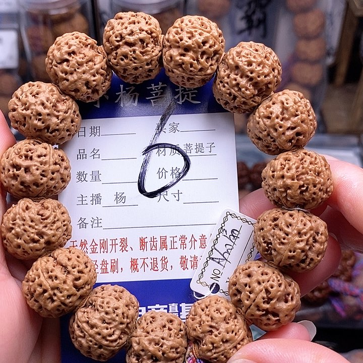 手串金刚菩提20扇面蜂王