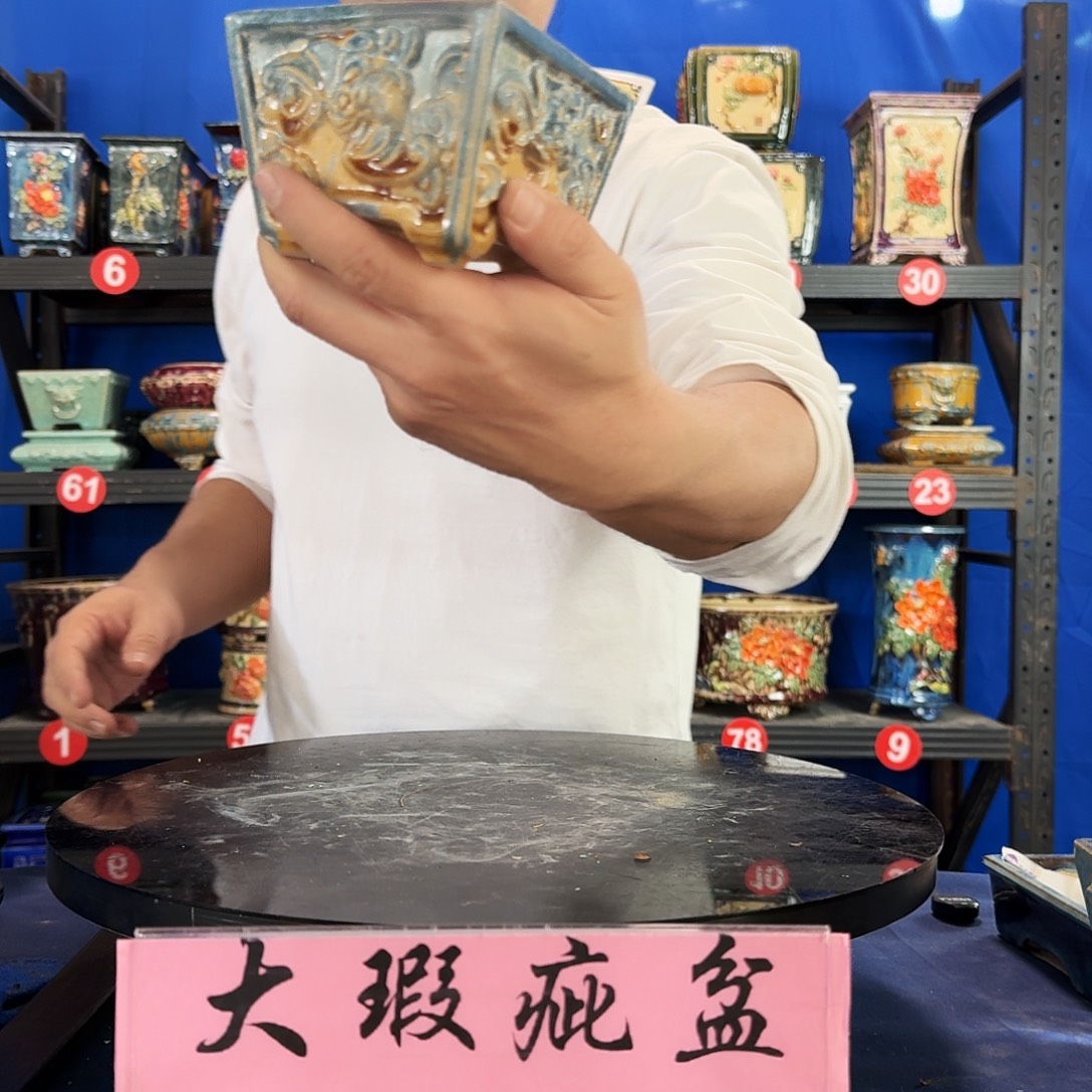 5379石湾微瑕窑变随机外口10内深6 不退换