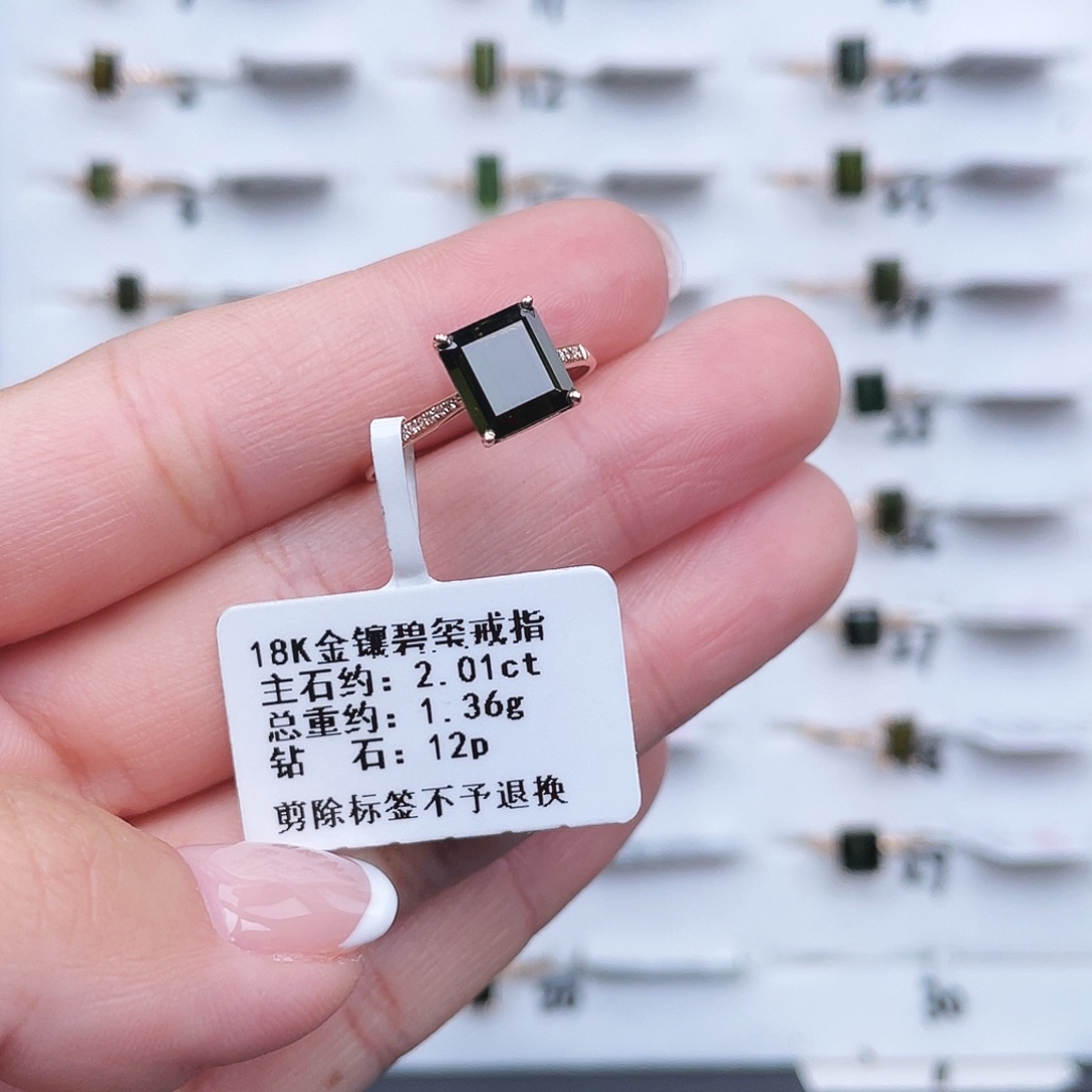 如***。18K金镶嵌戒指碧玺