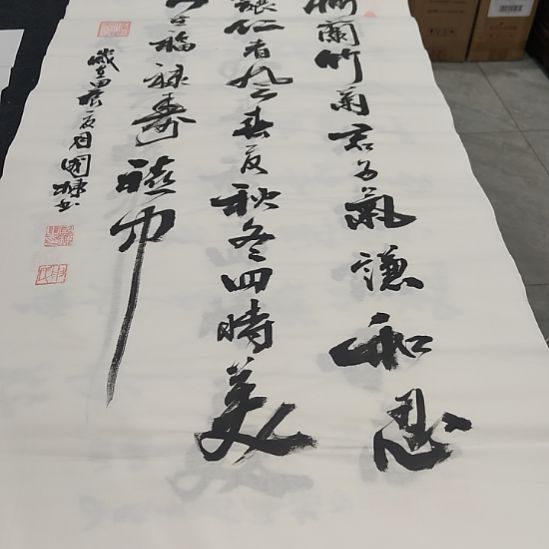 申国栋老师作品一副