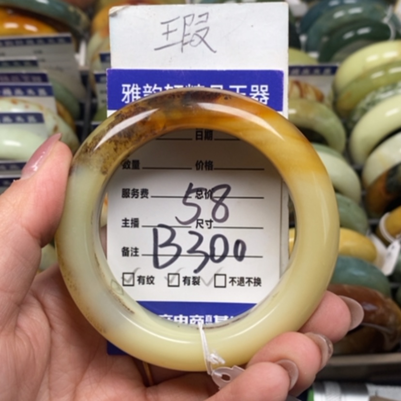 【闪购商品】蛇纹石玉手镯未镶嵌