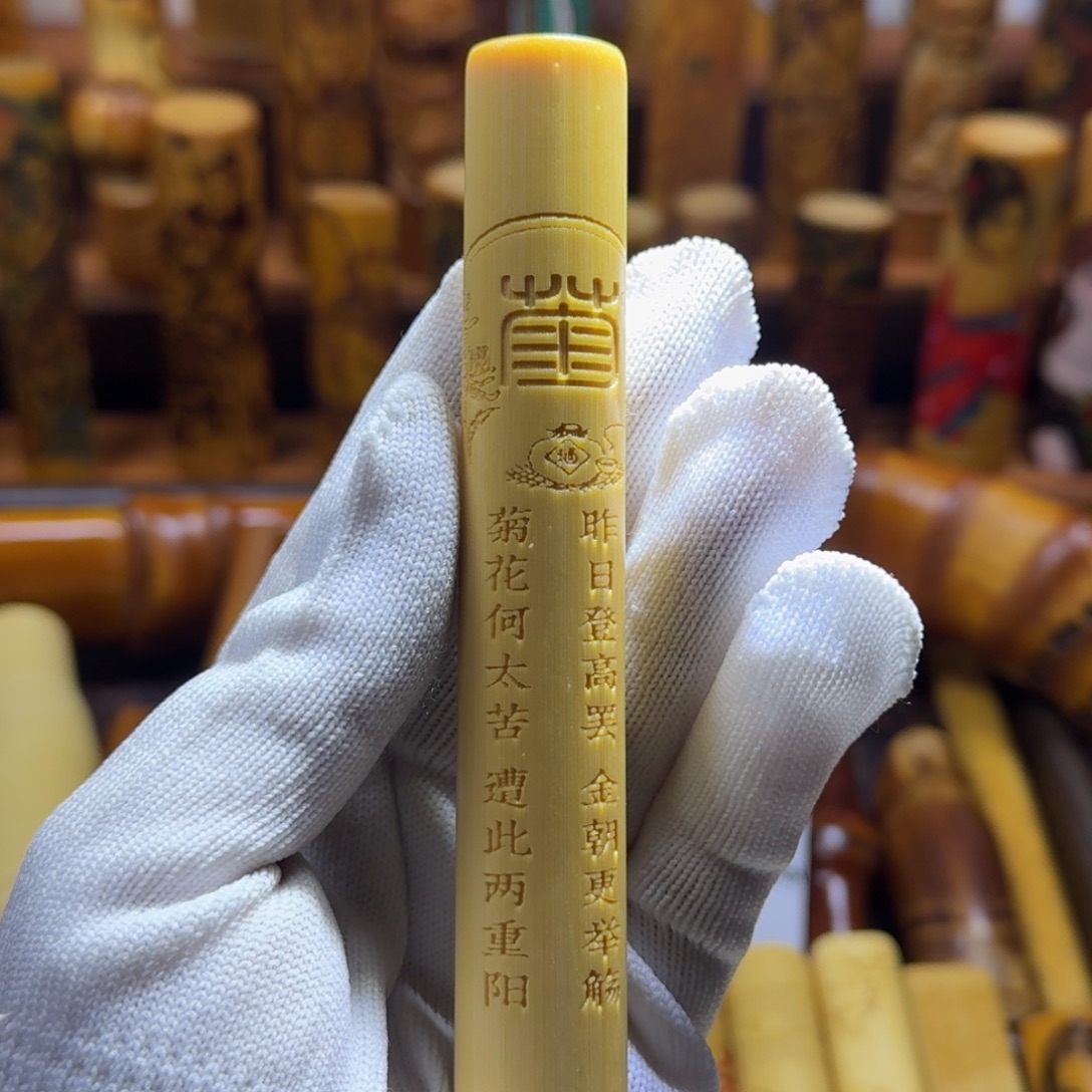 竹类精品实心玉竹