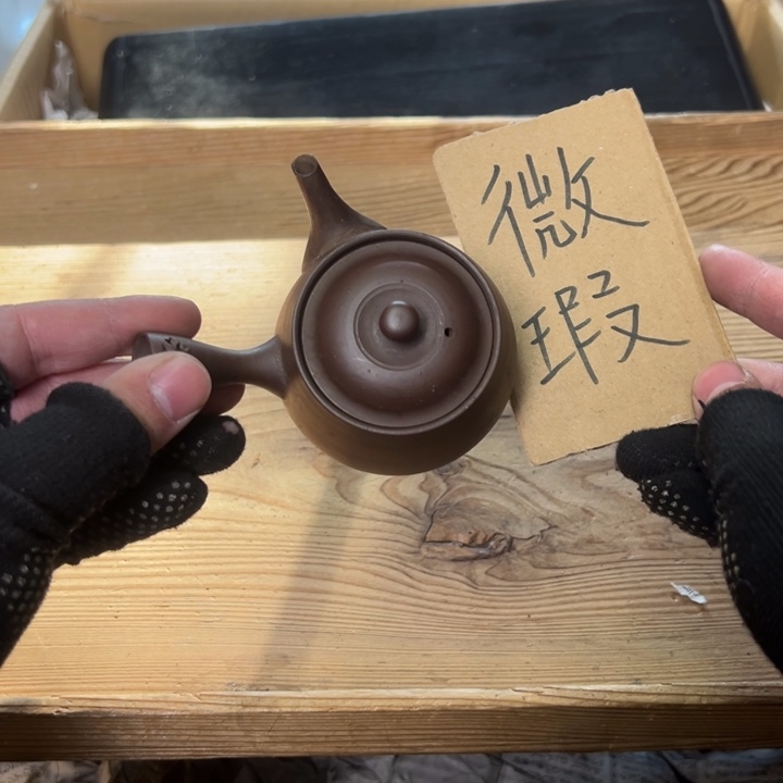 紫砂中古商品谨慎参拍