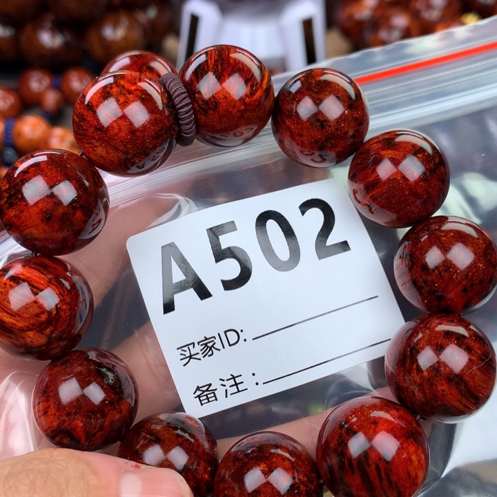 花梨木类手串手链2.0