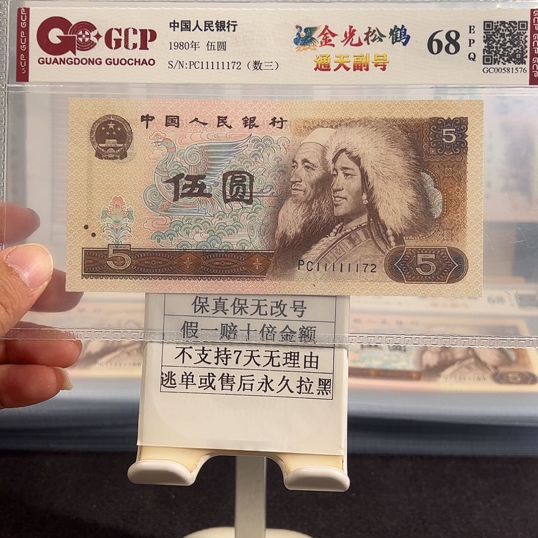纸805通天副品大象头11111172