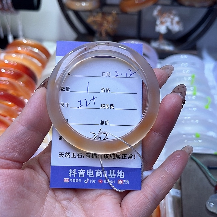 玛瑙/玉髓手镯未镶嵌最****！