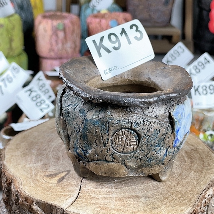 紫砂花盆孤品 不规则油画山石包子 外口8