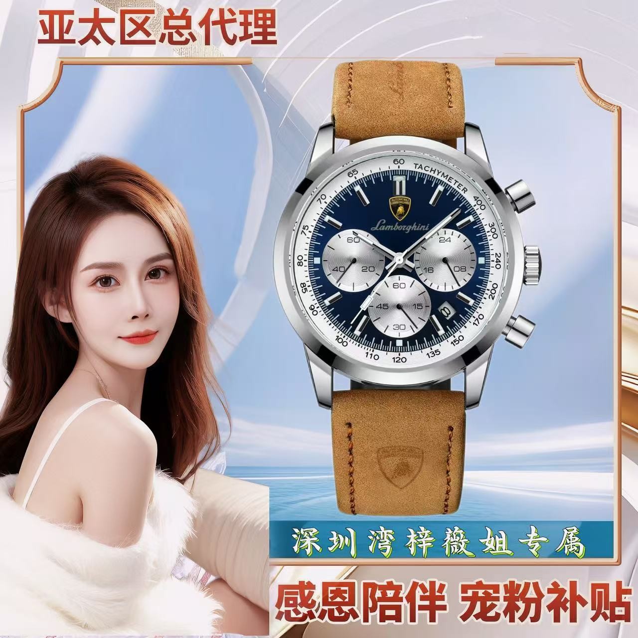 【梓薇姐专属 】兰博基尼联名限定款921真皮磨砂表W