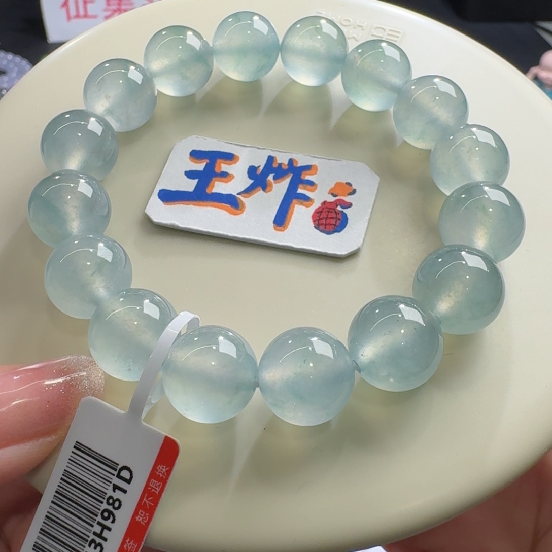 未镶嵌手链翡翠高冰波晴蓝钢手串卡12.4 炸光！毕业大漏！