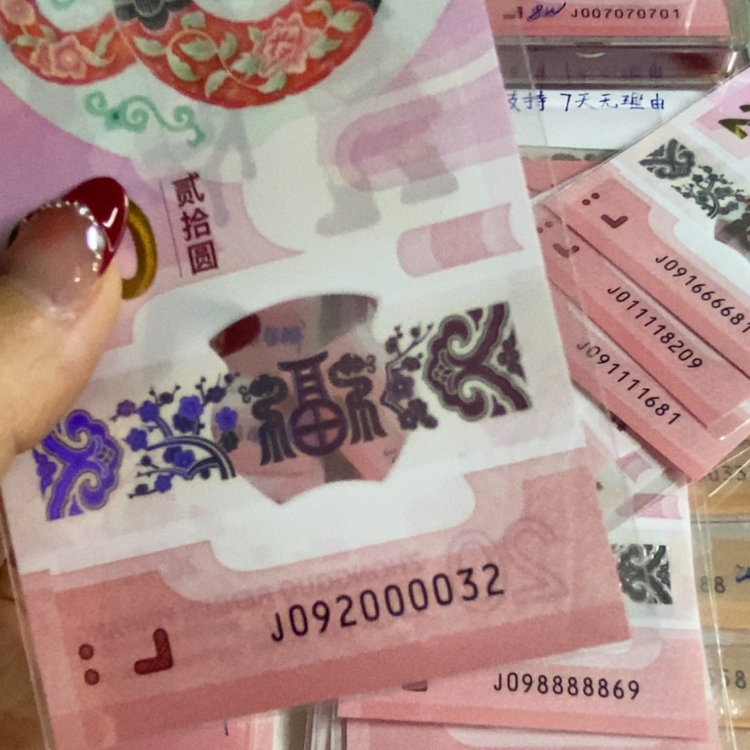 塑料0032…………………………