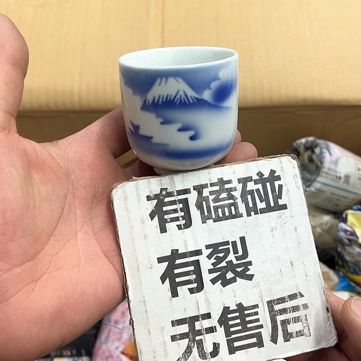 25包邮，盘子，碗，杯子，茶壶，默认瑕疵