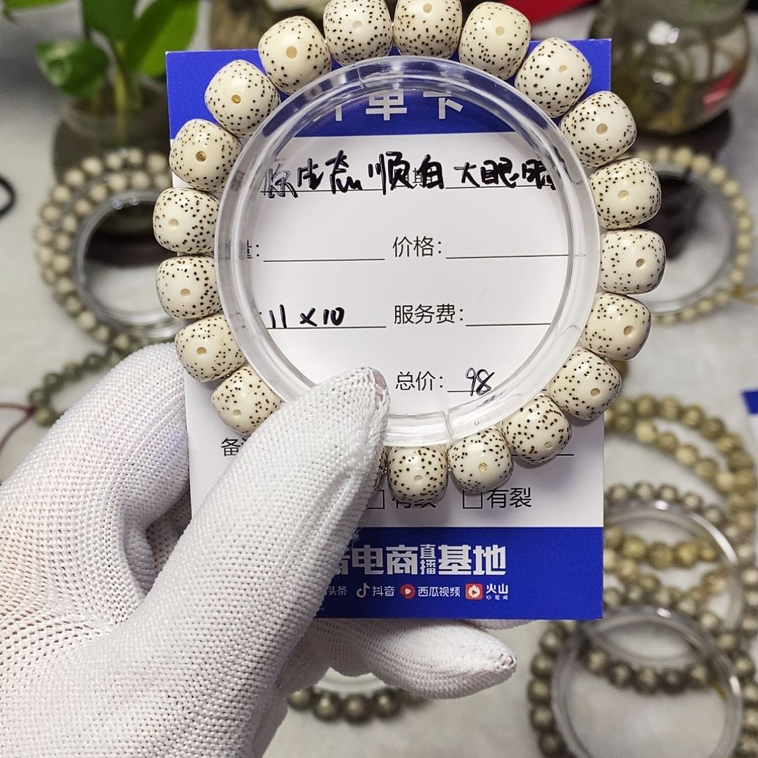 星月菩提手串星月菩提手串