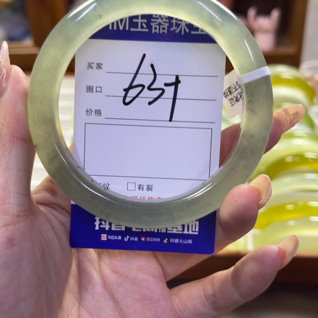 蛇纹石玉未镶嵌手镯435