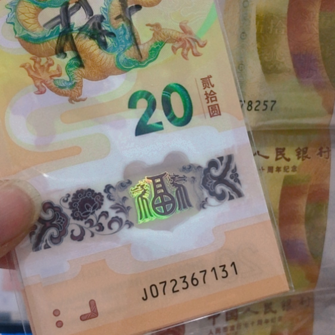 【闪购商品】塑料小*狼龙标十0723671310000000