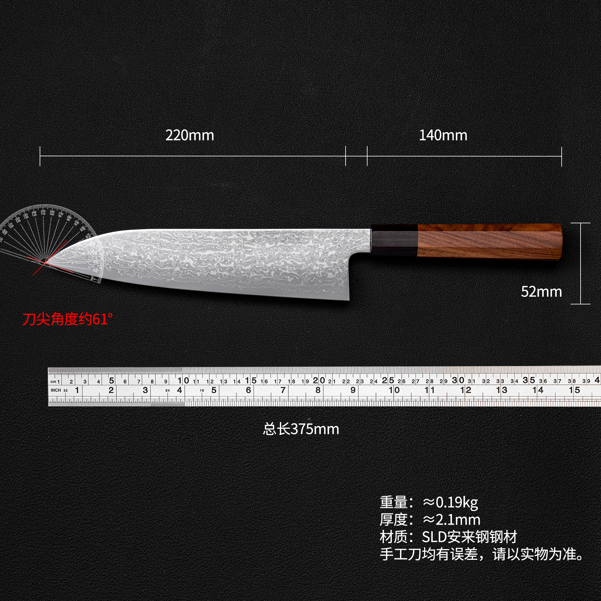 龙義长JP-210日立金属SLD安来钢日式大马士革牛刀主厨刀手工刀