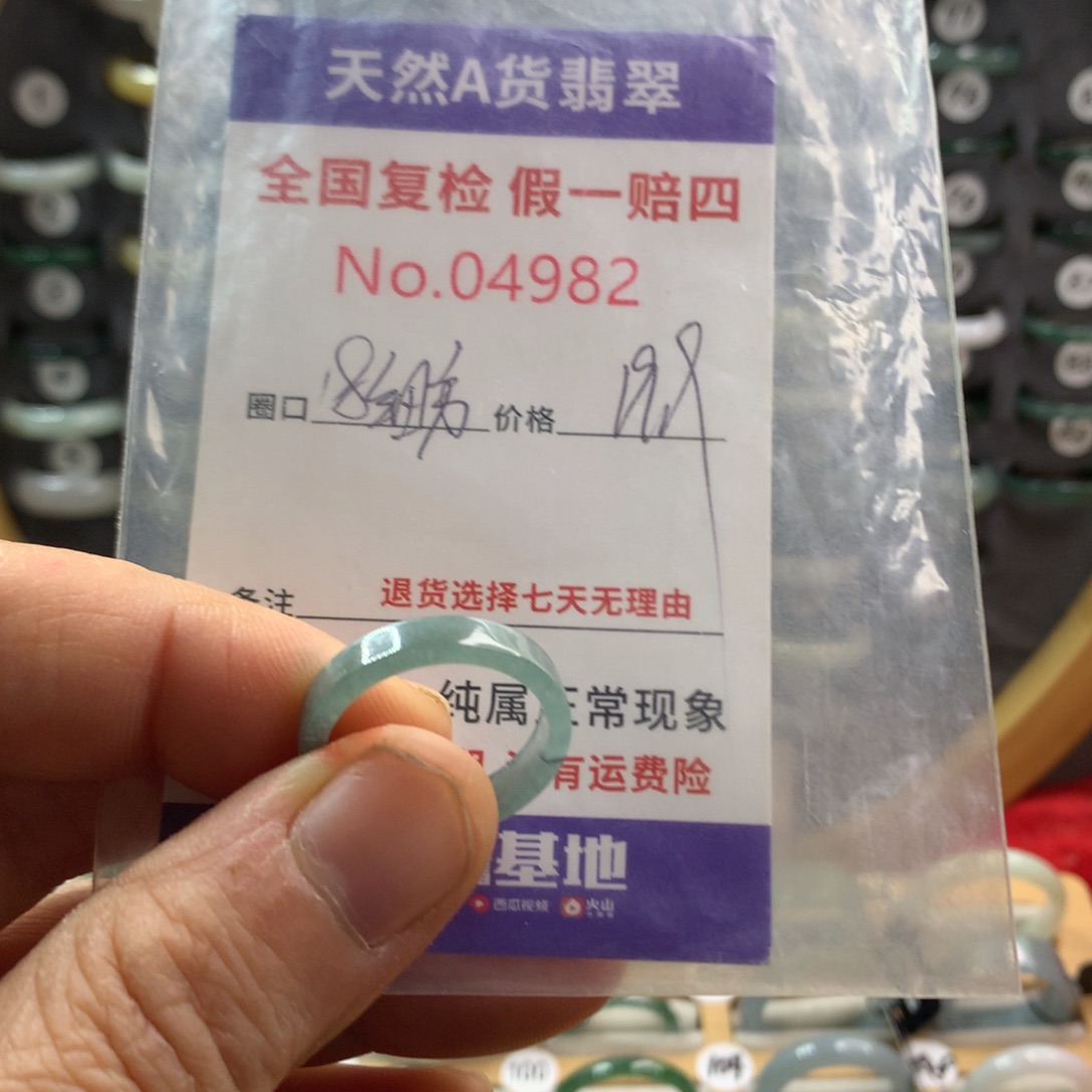 翡翠未镶嵌戒指天然翡翠