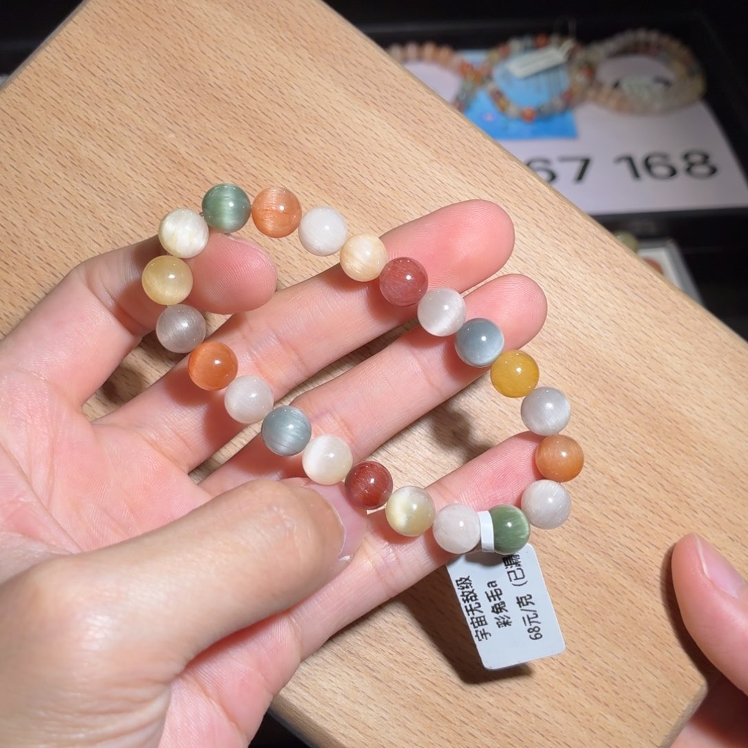 未镶嵌水晶手链167号多样性发一Z 8+