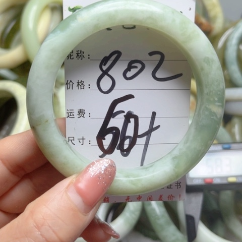 岫岩老玉（透闪石质玉）手镯未镶嵌
