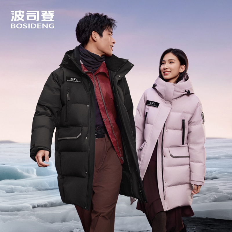 波司登【极寒系列】90绒25年新款男女雪山户外运动保暖中长款羽绒服