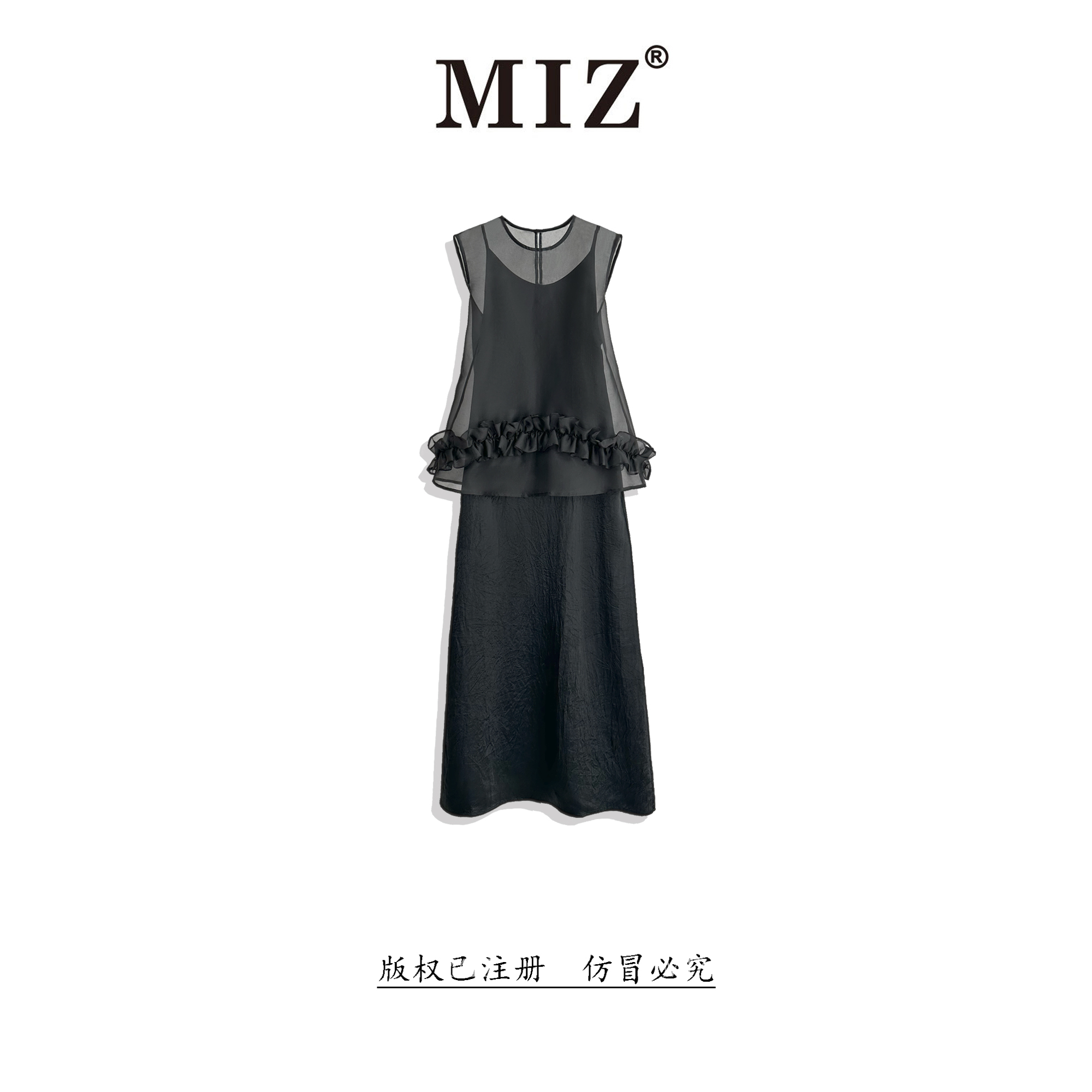 2025年夏装新款气质轻奢时尚显瘦黑色收腰两件套连衣裙2520188