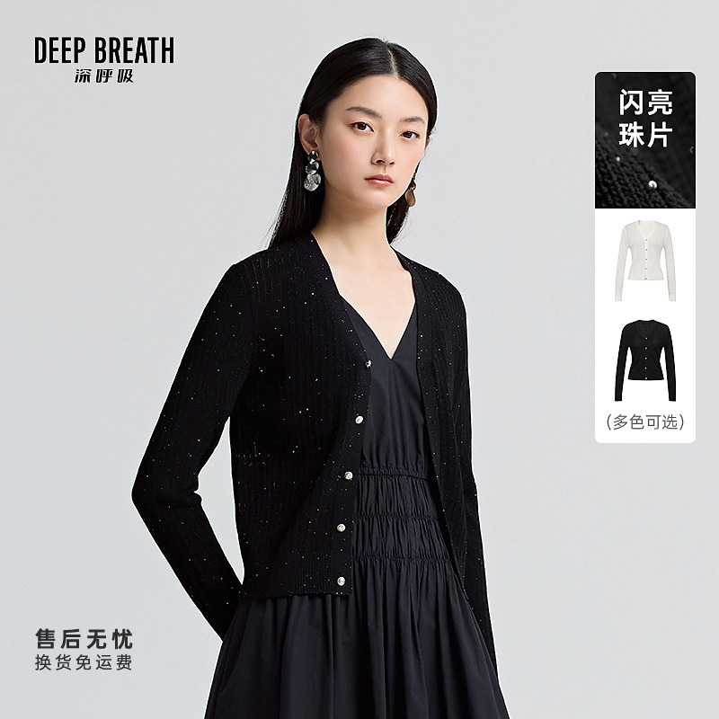 DEEP BREATH深呼吸女装新款V领纽扣肌理珠片长袖针织开衫A401434
