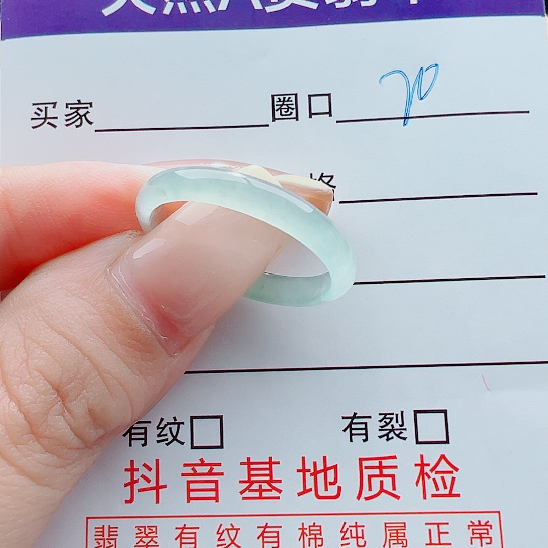 未镶嵌戒指翡翠戒圈