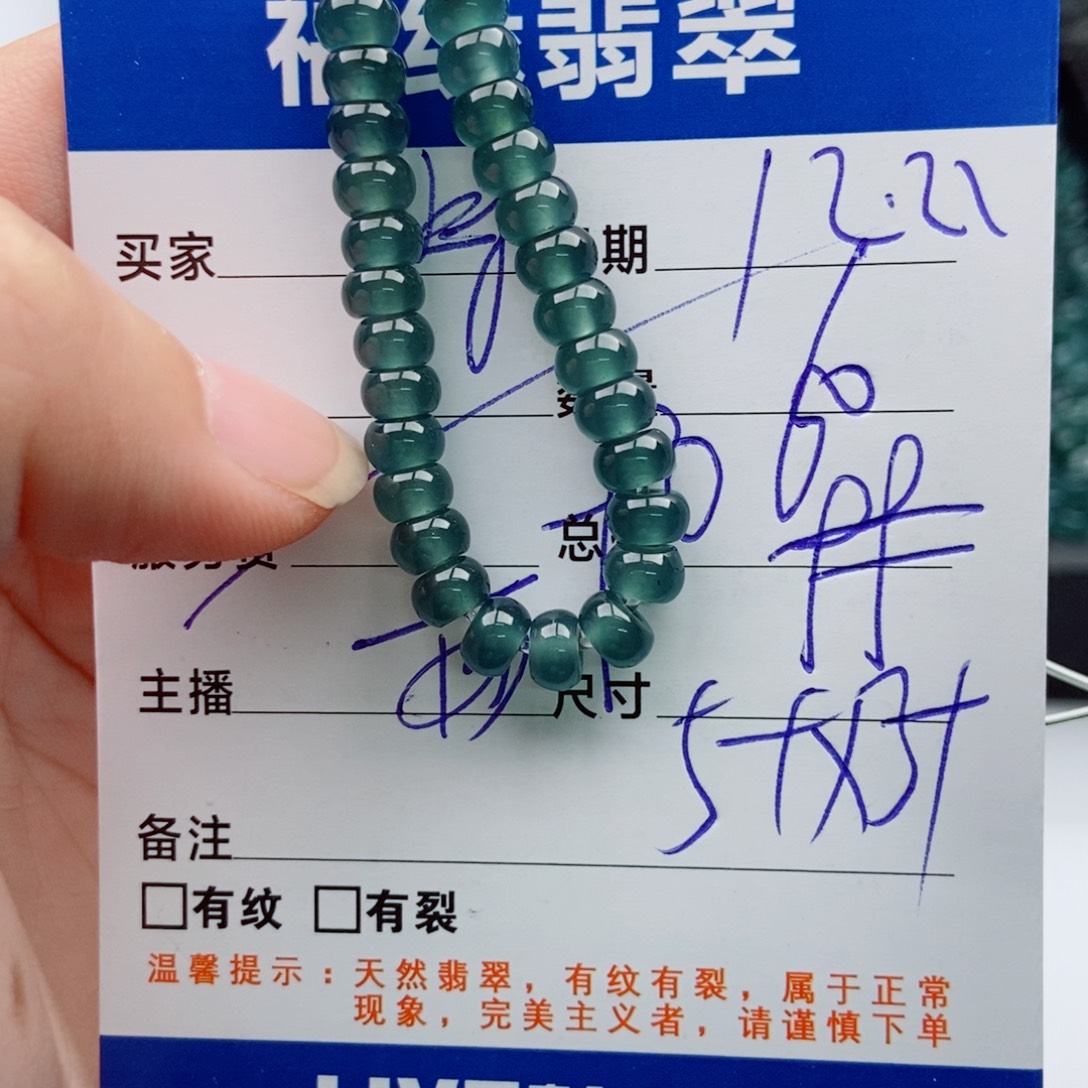 翡翠未镶嵌手链多样性60深