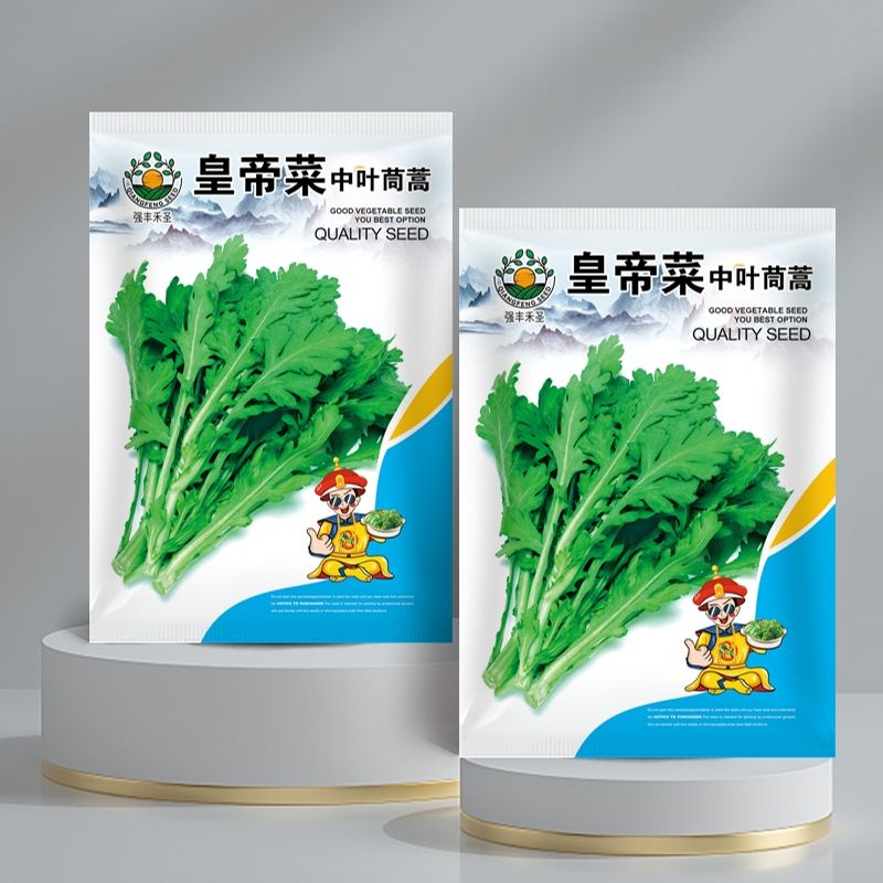 【全店满5元包邮】皇帝菜中叶茼蒿种子青菜种籽春菊菜种茼蒿菜种籽