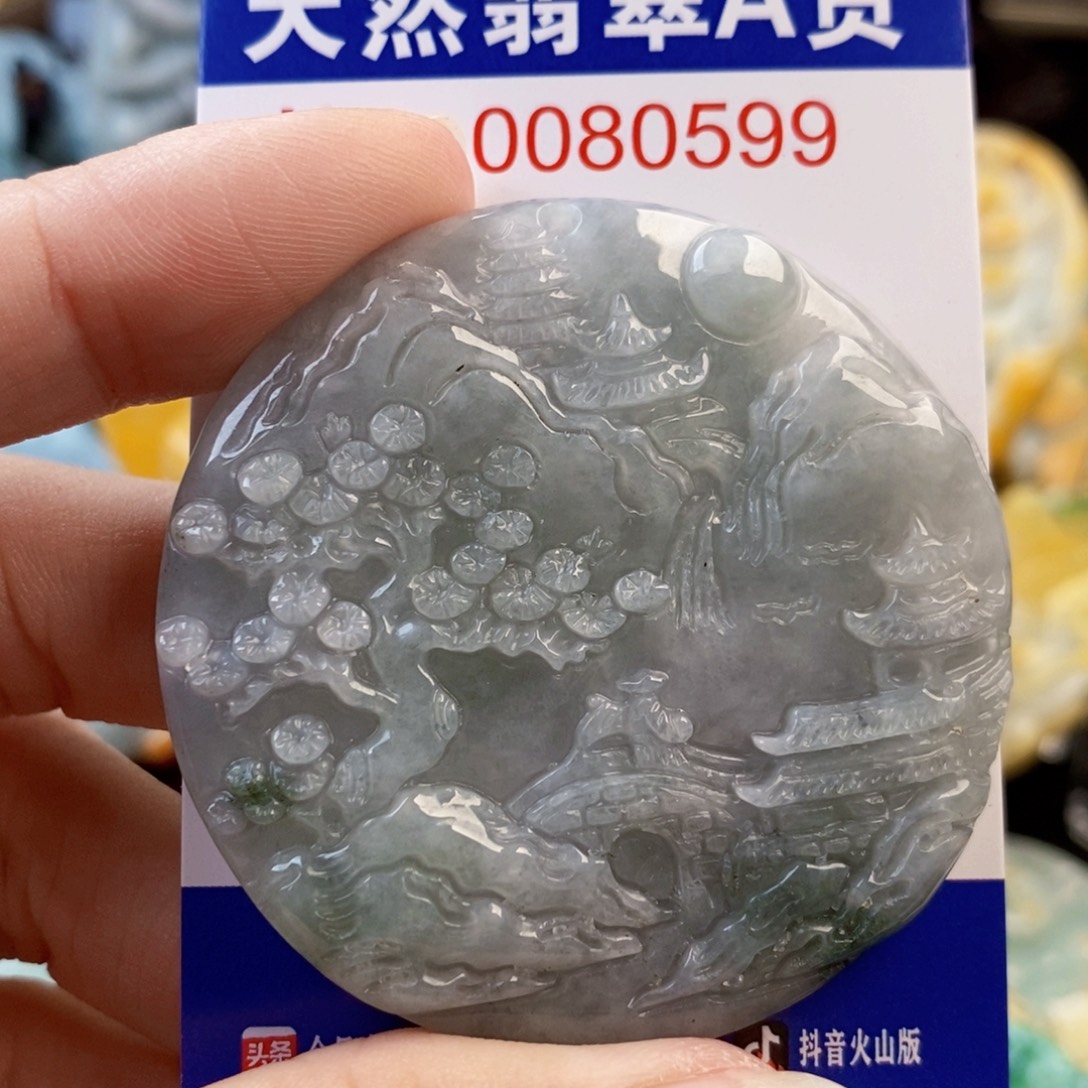 翡翠未镶嵌吊坠(不含链)