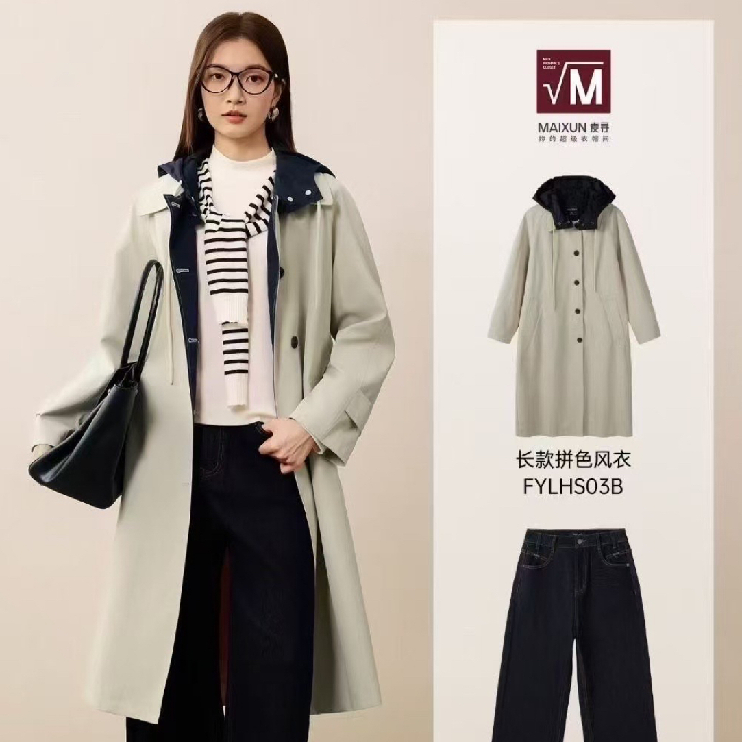 麦寻专柜正品，秋季连帽正反两穿中长款气质时尚风衣外套