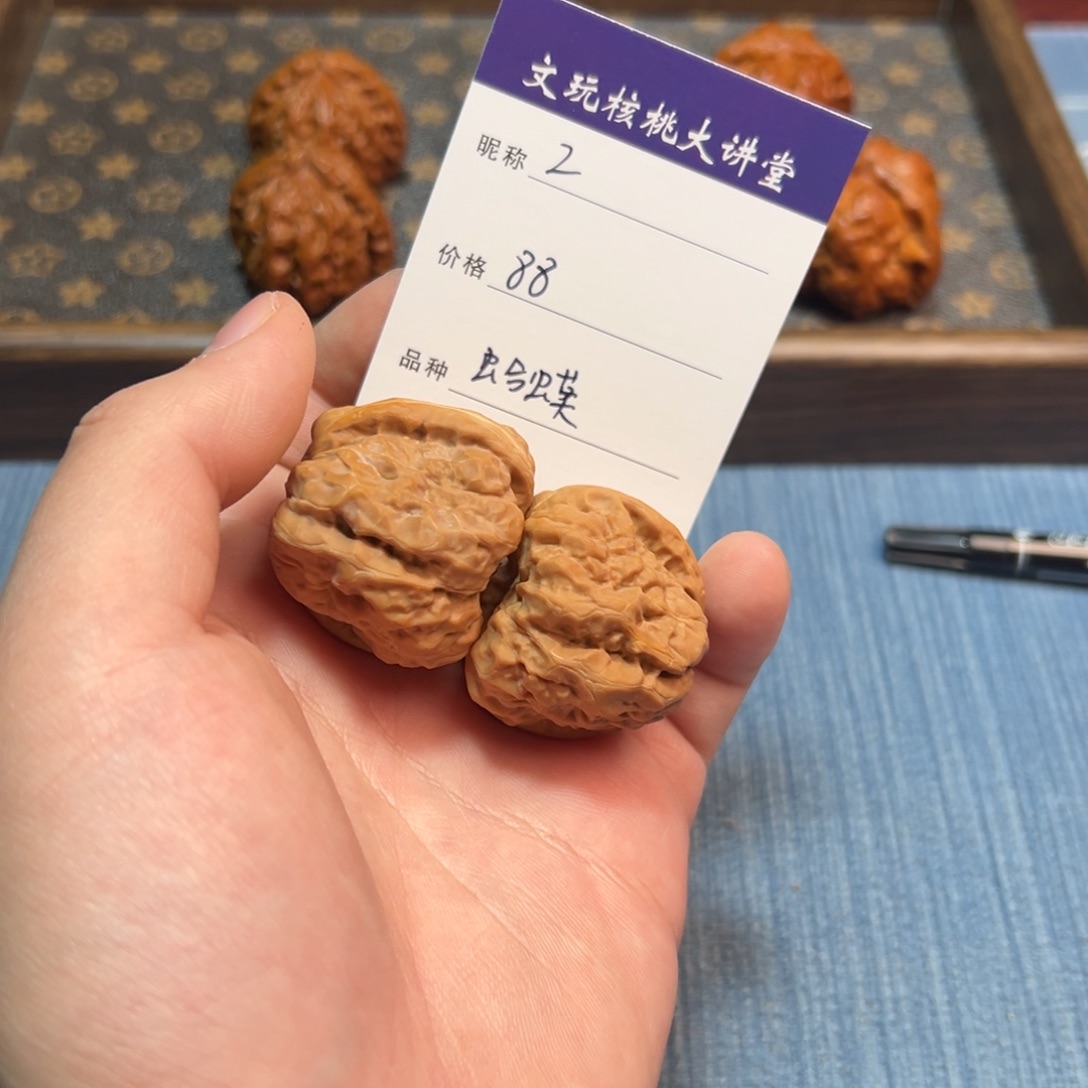 文玩核桃把件文玩核桃蛤蟆头2