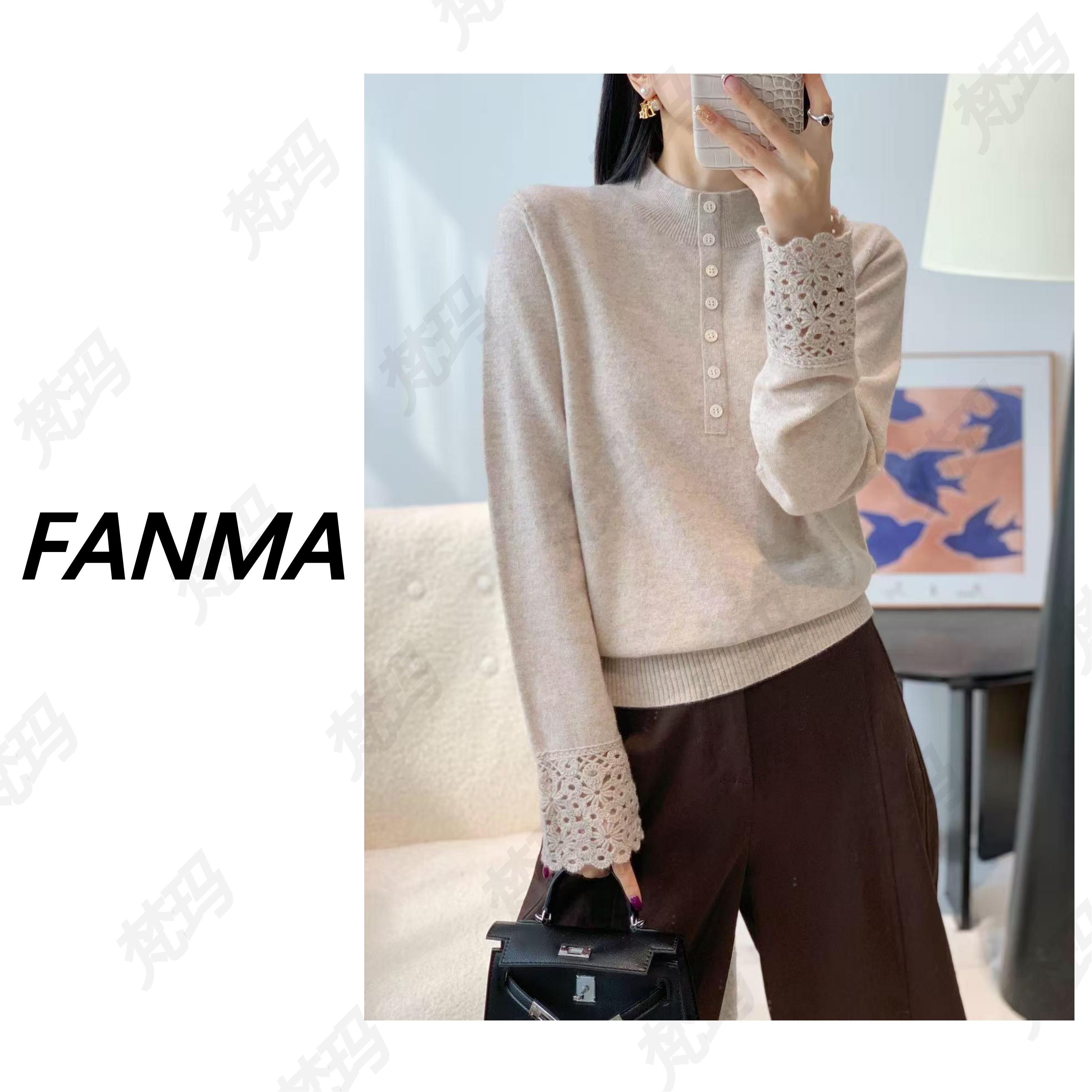 #绵羊毛# 镂空花边设计女士纯羊毛衫 秋冬保暖针织衫 F208-8508