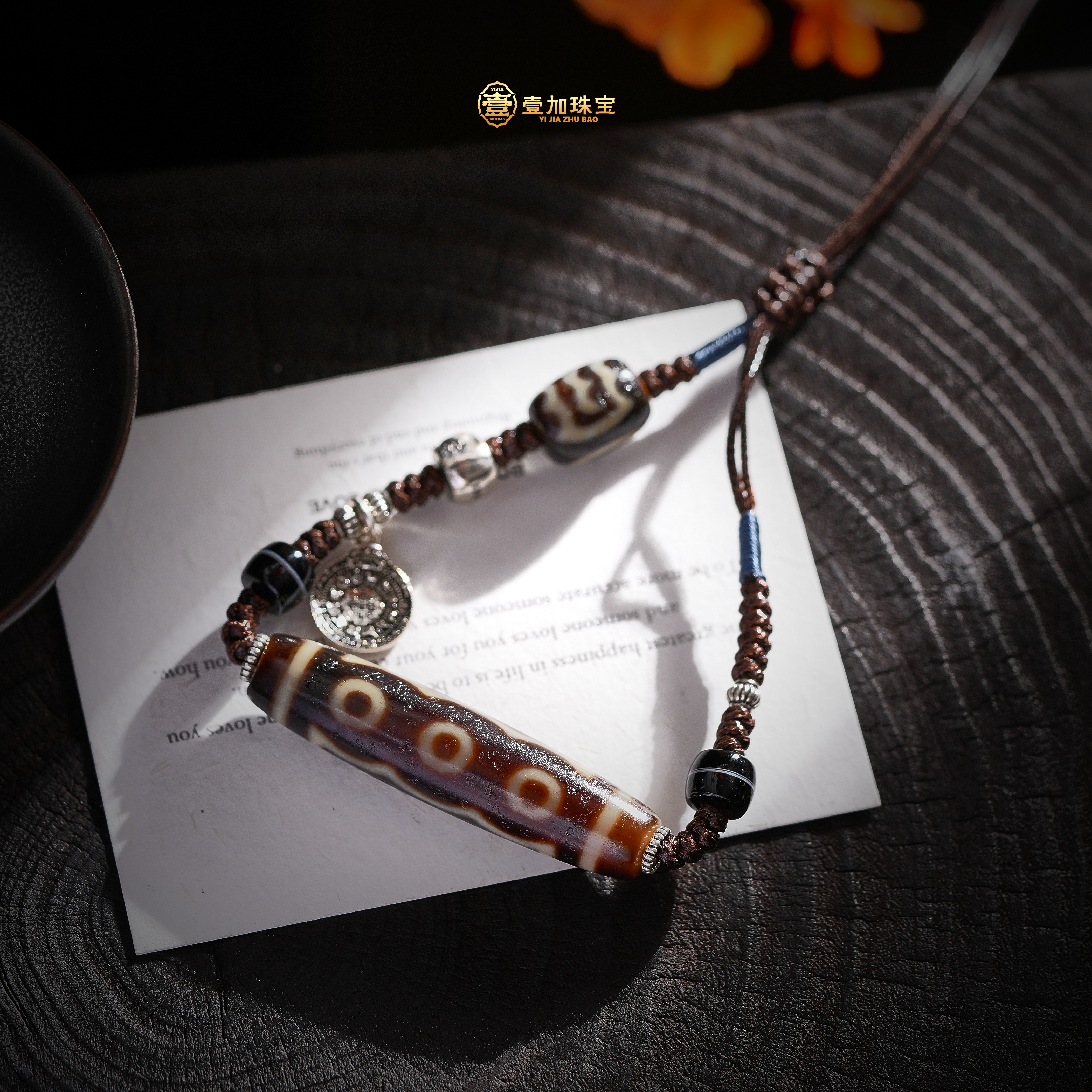 壹加小羊|大尺寸五眼天珠玛瑙锁骨链