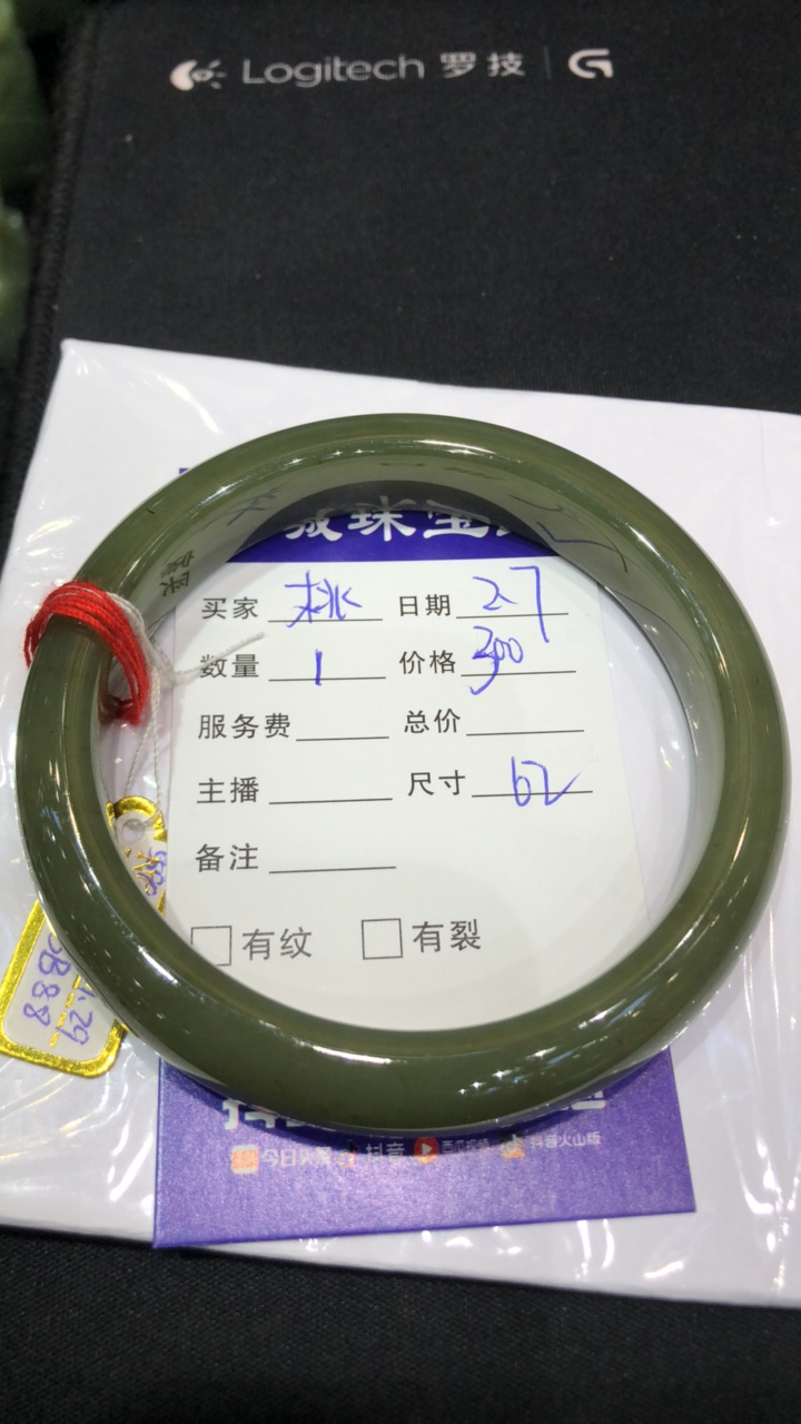 和田玉黄口料手镯