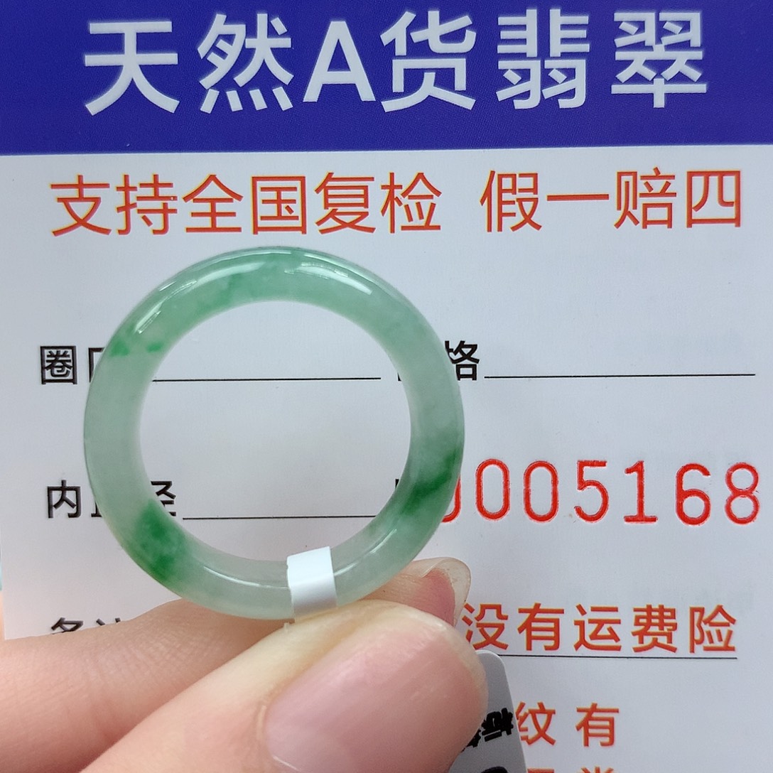 翡翠未镶嵌戒指港18