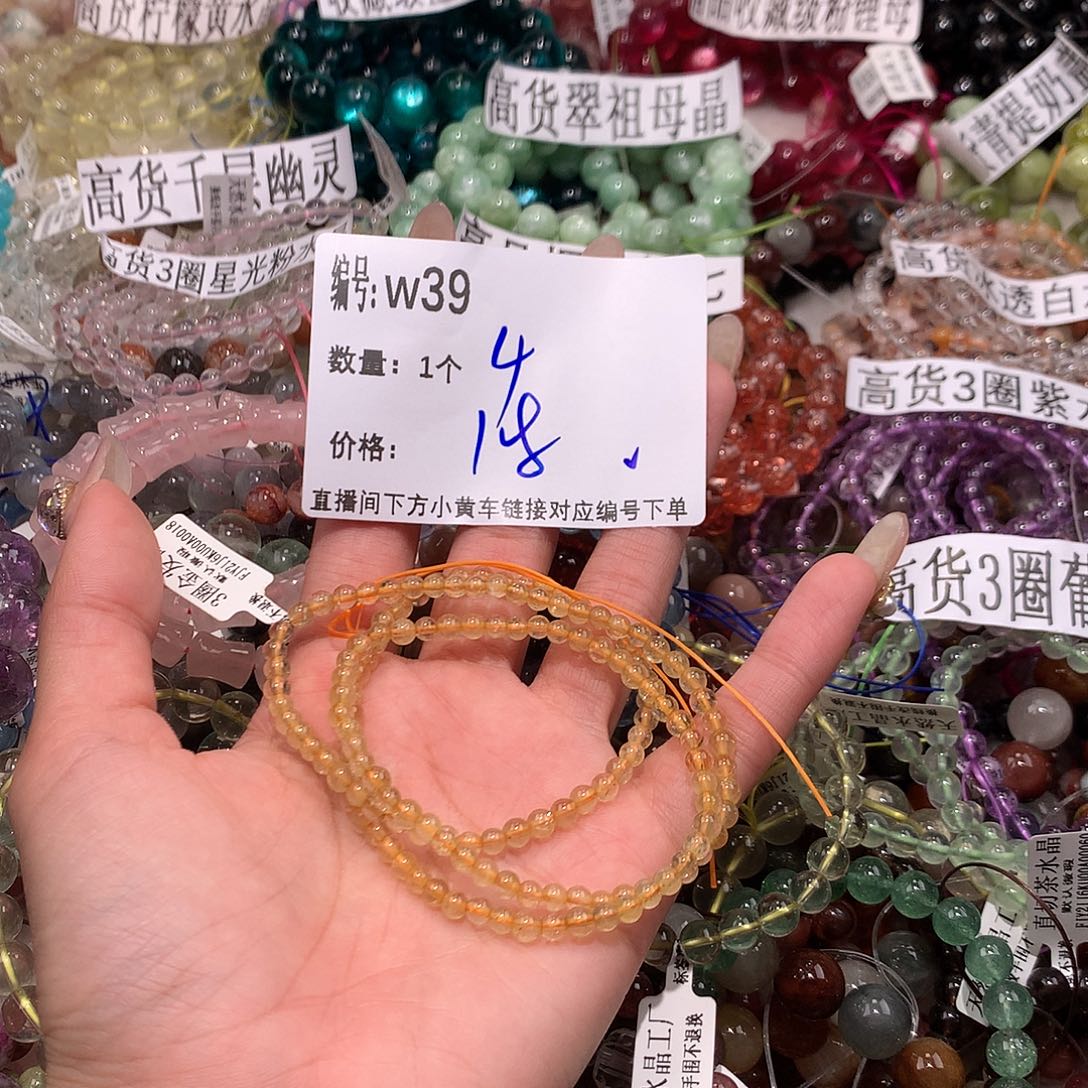 水晶手串未镶嵌39@……