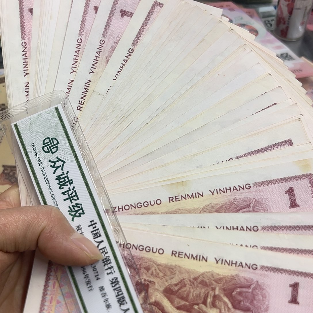 退市钱原图发货100张