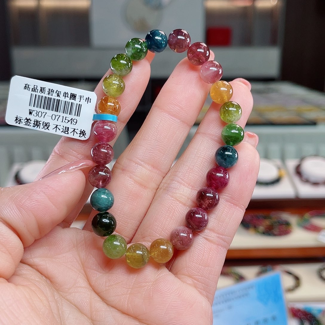 碧玺fff78999557909987未镶嵌