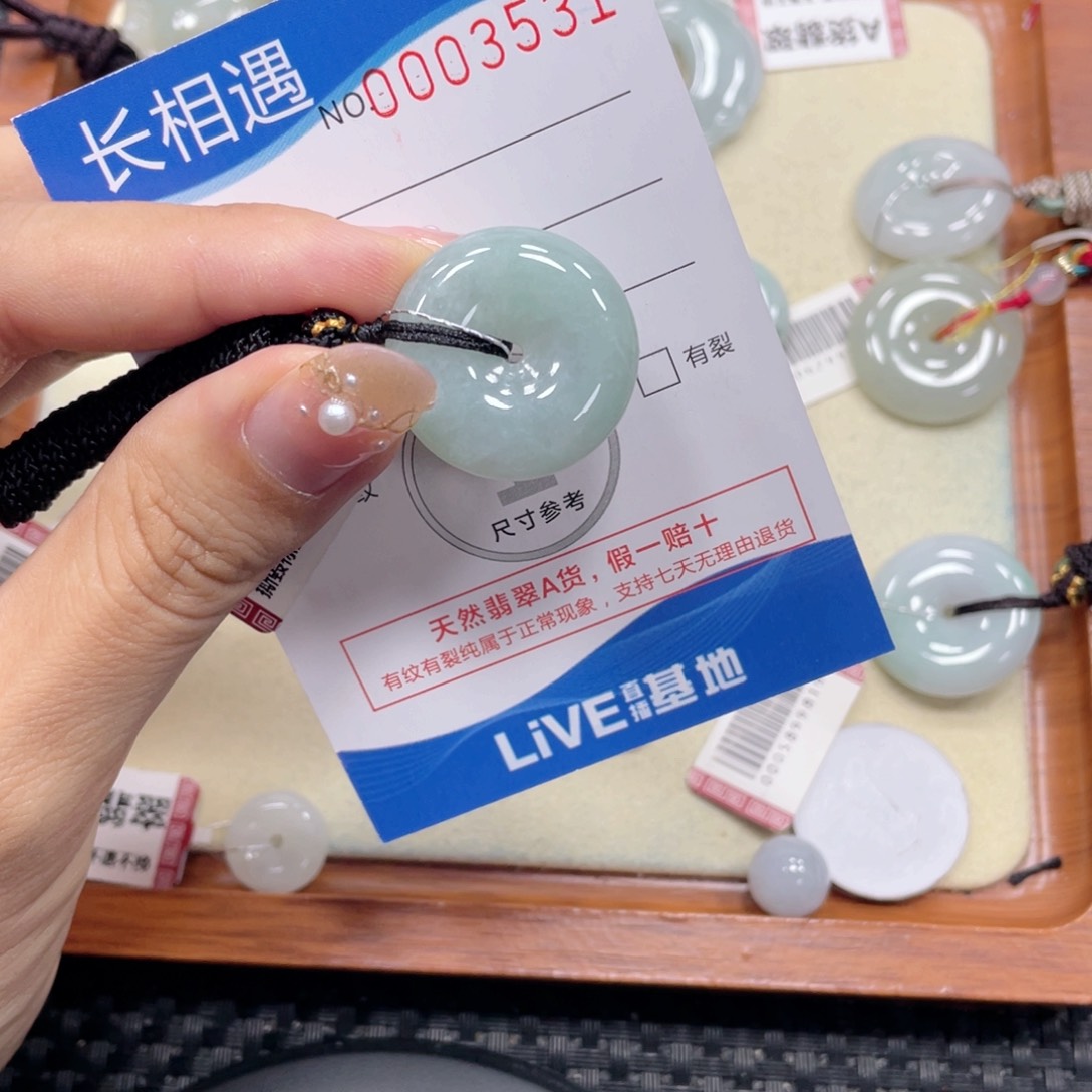 颈饰未镶嵌翡翠翡翠吊坠x3531