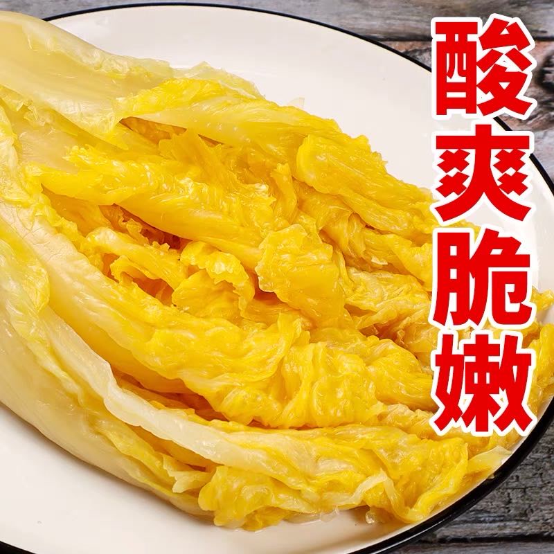 东北大缸酸菜精品整颗芯