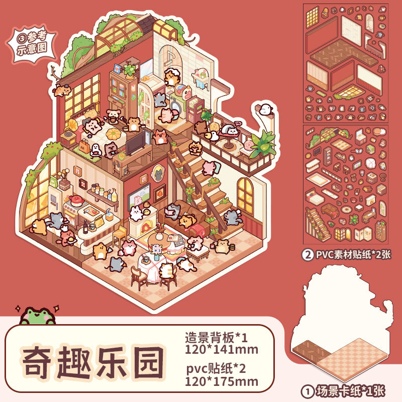 【二换一】造景贴纸，DIY贴纸