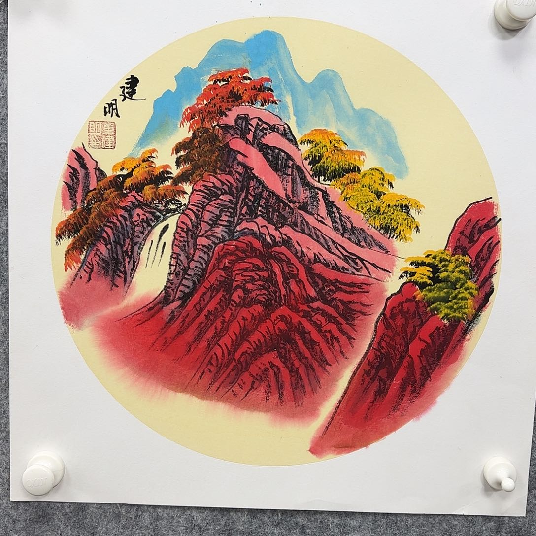 书法书法书法篆刻