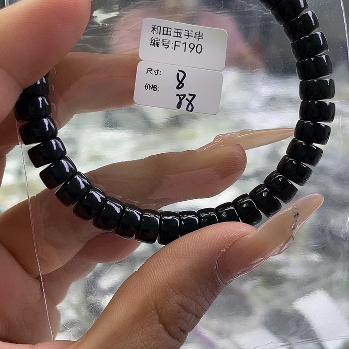 和田玉未镶嵌手串